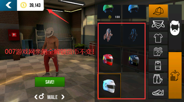 手动挡停车场修改版无限金币警车版(Car Parking)