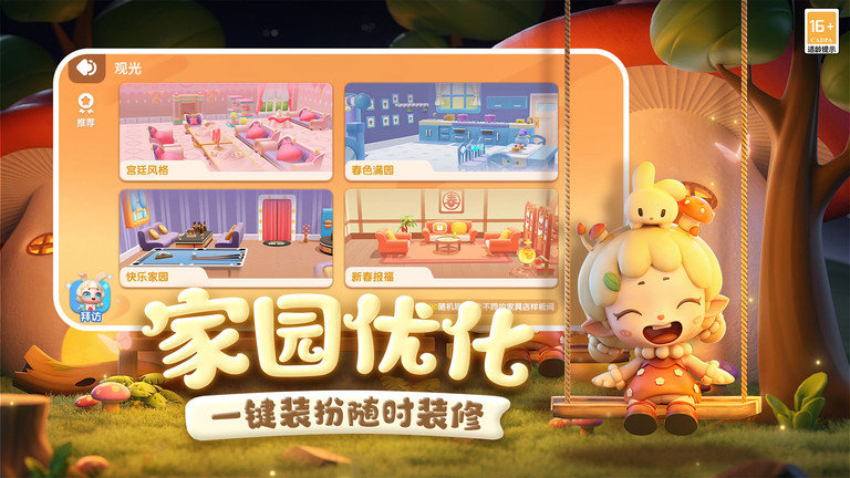 全民泡泡超人官方正版