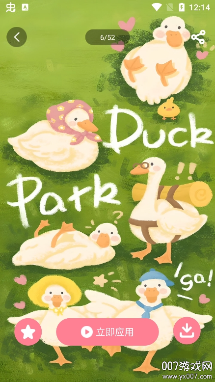 天天免费壁纸app安卓版