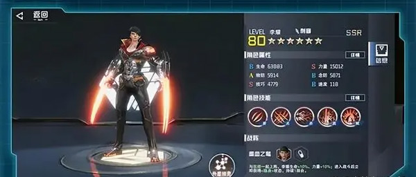 五大职业属性特性分析配图2