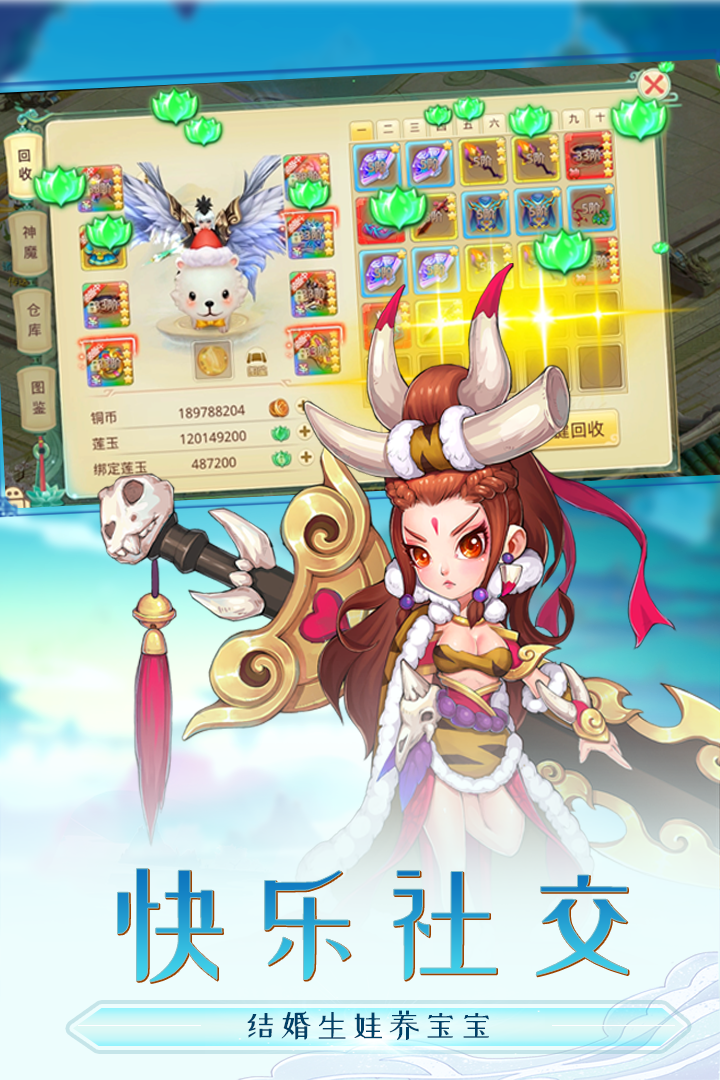 思仙手游官方最新版