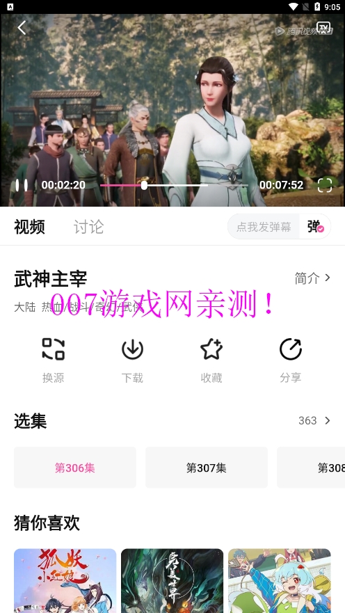 鸭梨鸭梨官方免费版