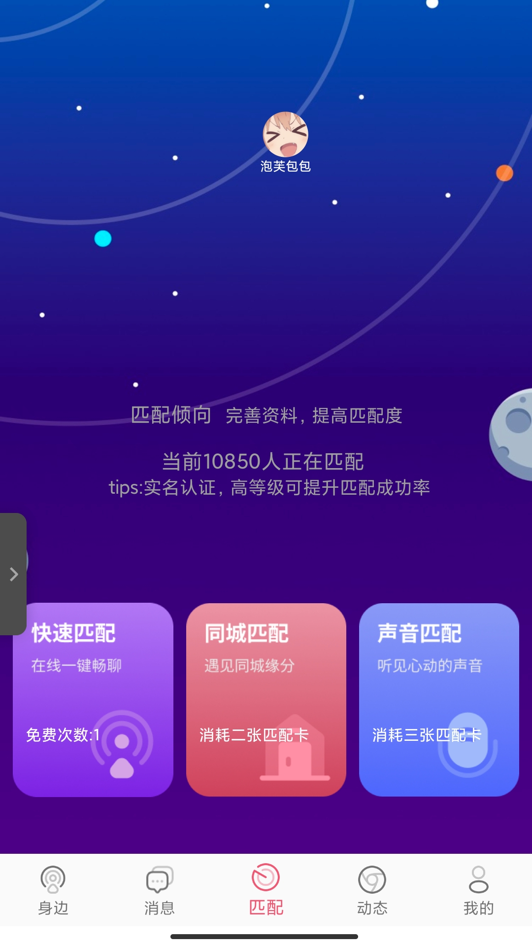 小贝乐园平台app2026最新版