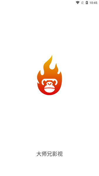 新大师兄影视app安卓版最新版