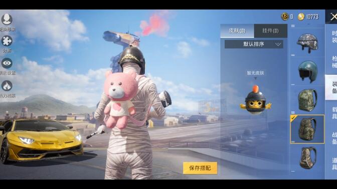 Hcc美化包安卓版