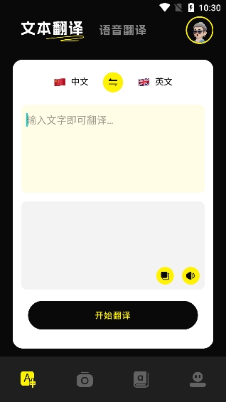 零克查词安卓版