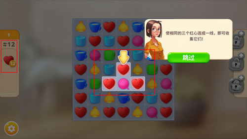 嘉居设计家2024最新版新手攻略3