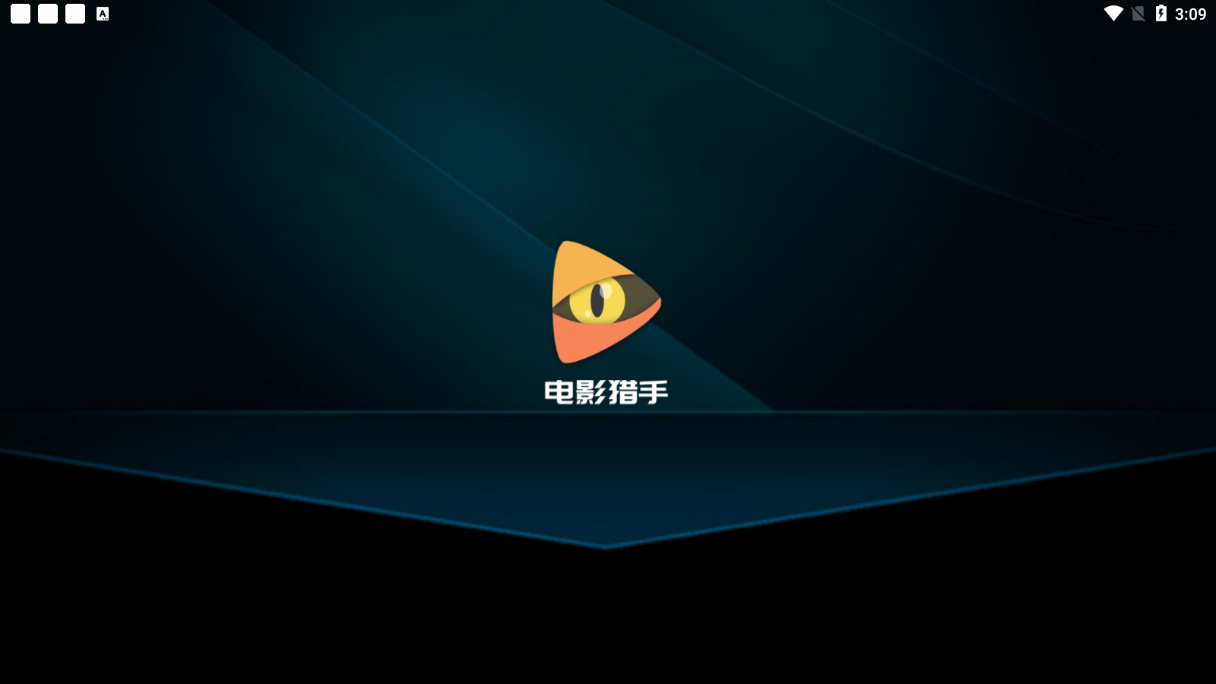 电影猎手最新版2026