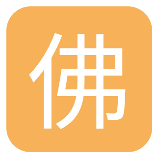 佛弟子网手机版