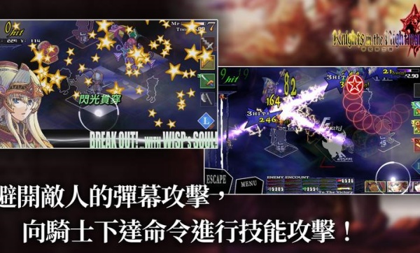 梦魇骑士团内置修改器版