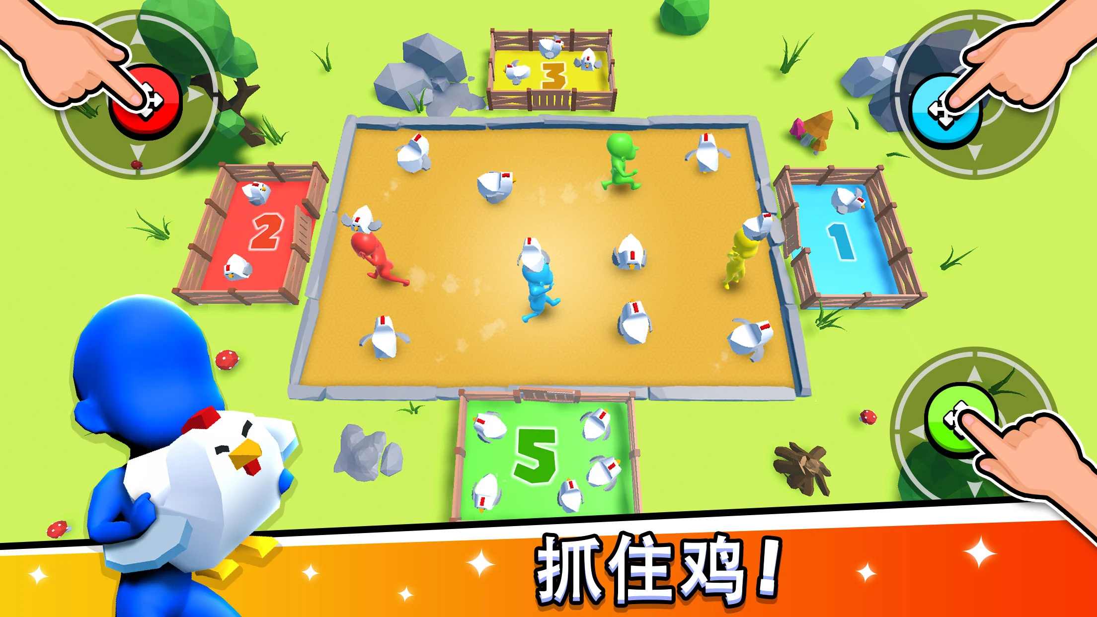 234人小游戏正版(2 3 4 Player Games)