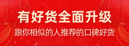 手机淘宝2023最新版本软件特色