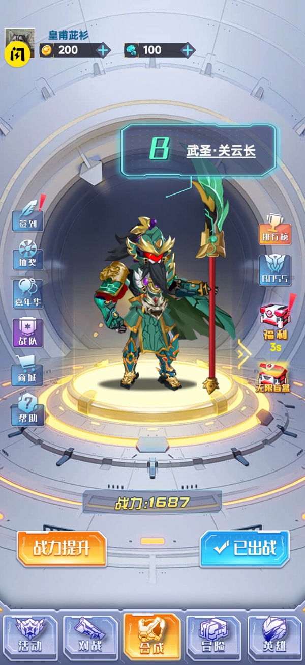 机战大联盟游戏2026最新版