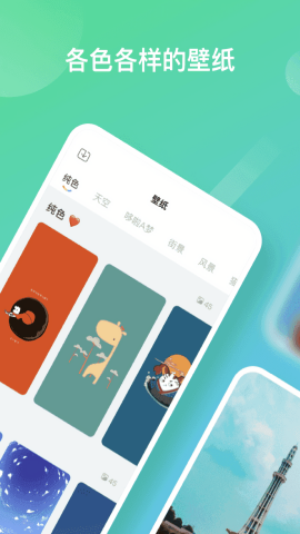 彩虹多多v1.1.1解锁会员版