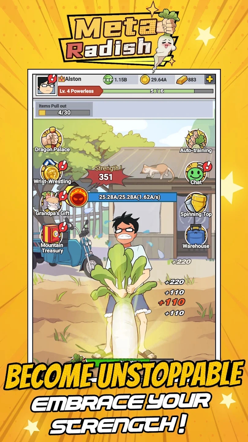 元萝卜游戏官方正版