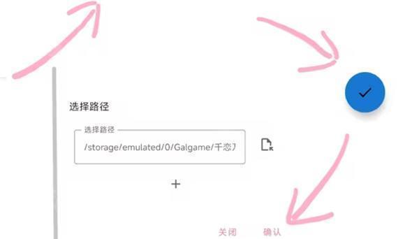 千恋万花手机汉化版
