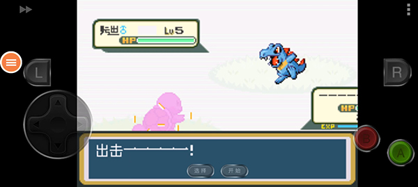 口袋妖怪叶绿中文版金手指