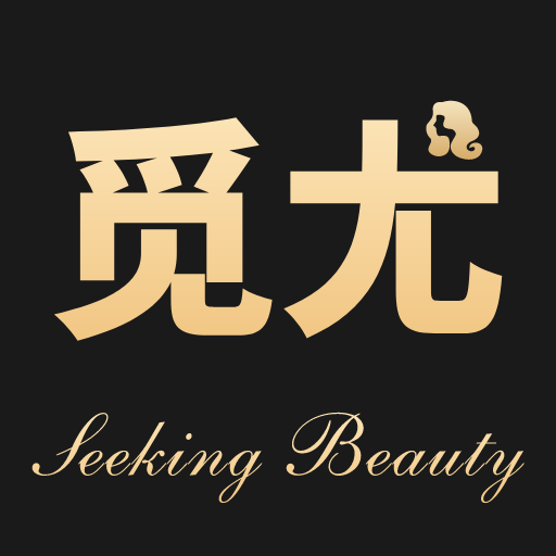 觅尤(现改名陌尤)