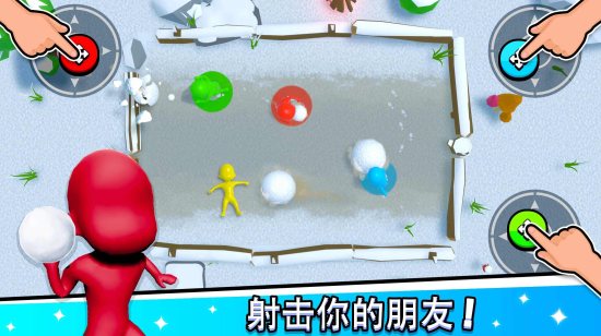 234人小游戏正版(2 3 4 Player Games)