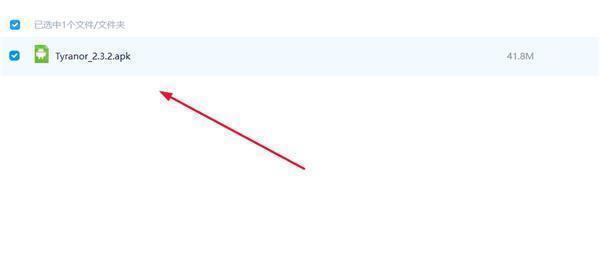 千恋万花手机汉化版