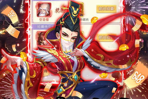 傲剑情缘手游变态版