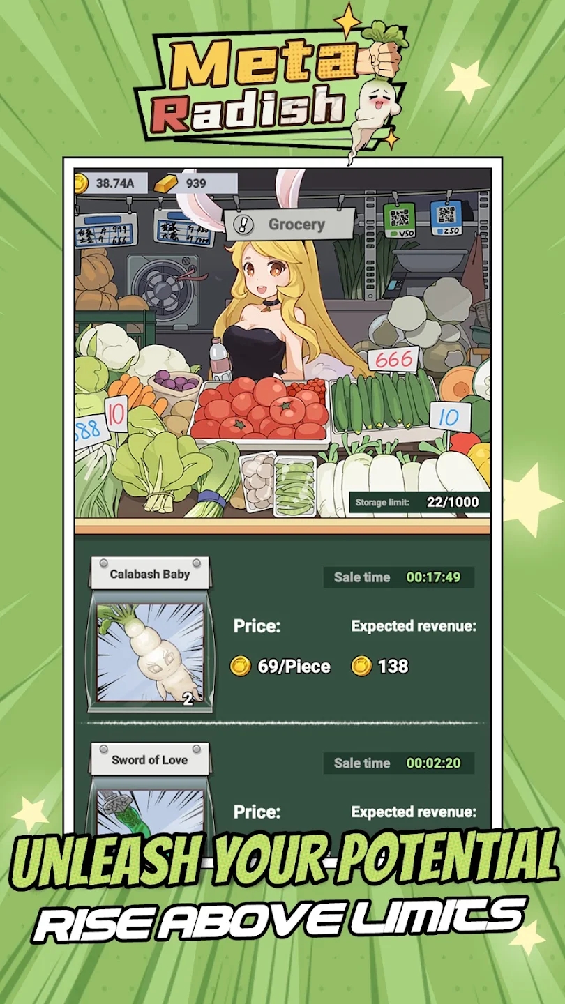 元萝卜游戏官方正版