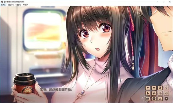 甜蜜女友2安卓直装2.0汉化版