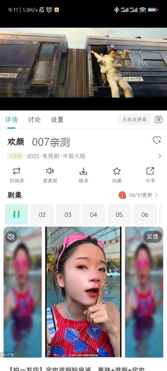 咔咔影视免费追剧app