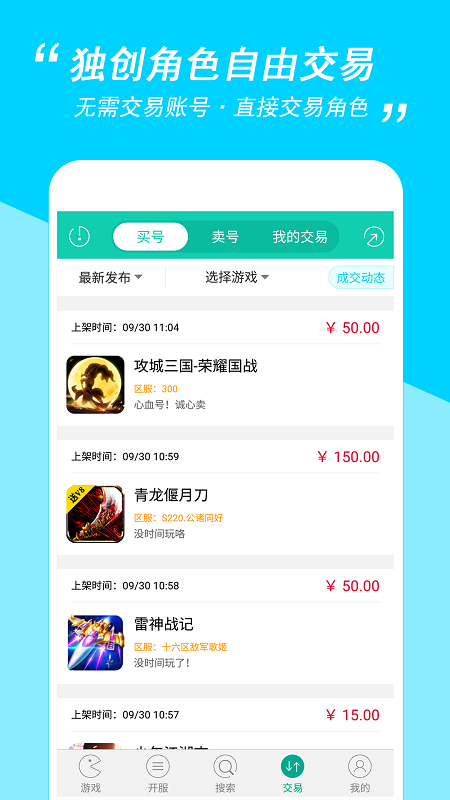 7游盒子
