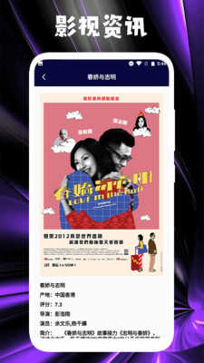 蘑菇影视播放器