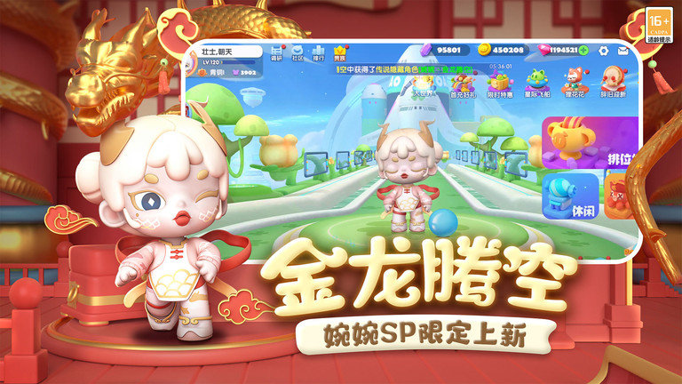 全民泡泡超人官方正版