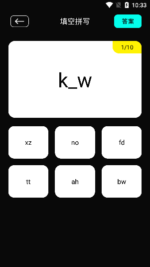 零克查词下载安卓版