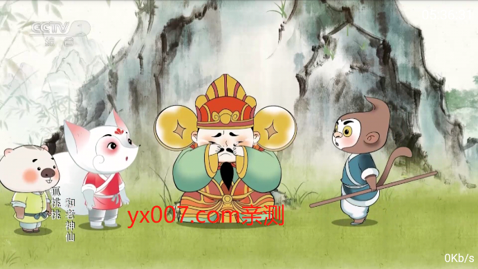 海星TV直播免费版