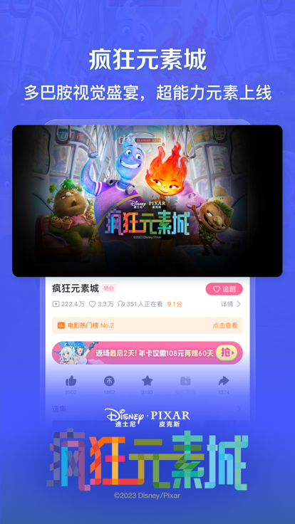 哔哩哔哩年轻人视频app