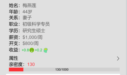 完美人生手游下载