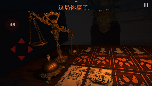 邪恶冥刻Inscryption