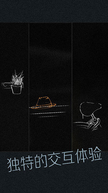 见游戏官方正版