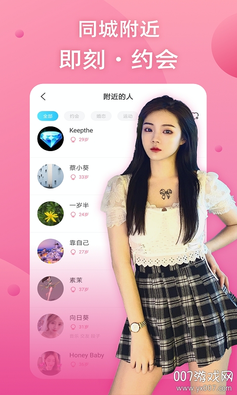 兔呼app2026最新版