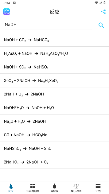 Chemistry化学最新免费app下载