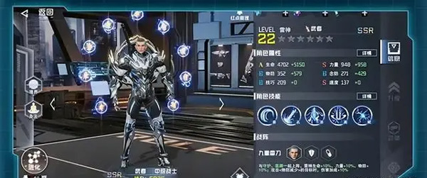 五大职业属性特性分析配图1