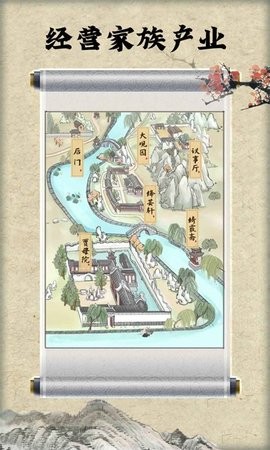 红楼梦人生无广告