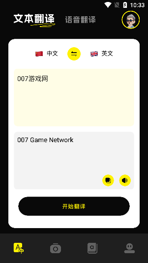 零克查词下载安卓版