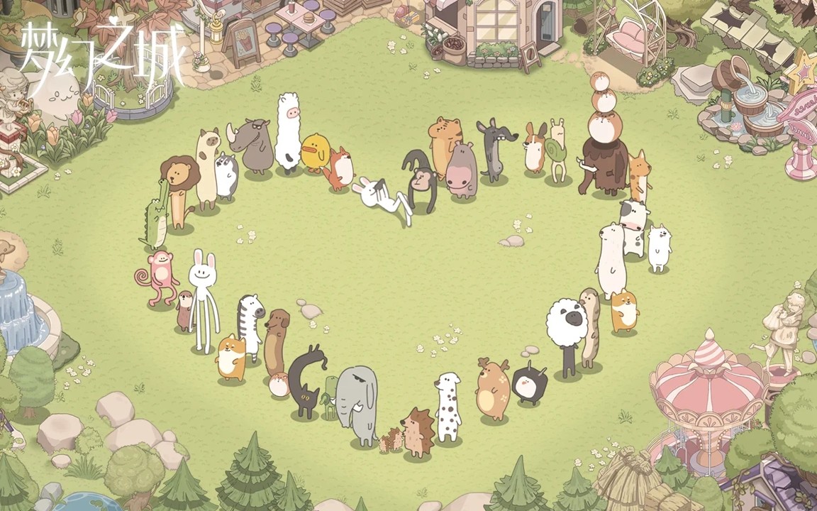 梦幻之城国际服官方正版