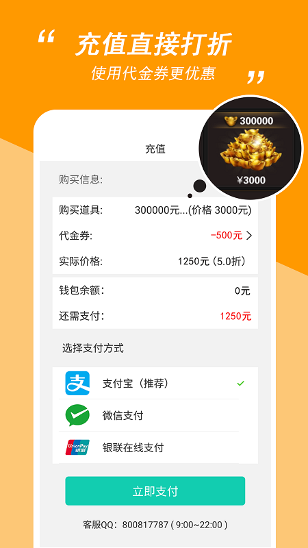 7游盒子