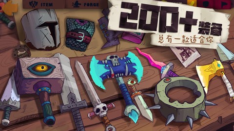 Solo Knight免费完整版