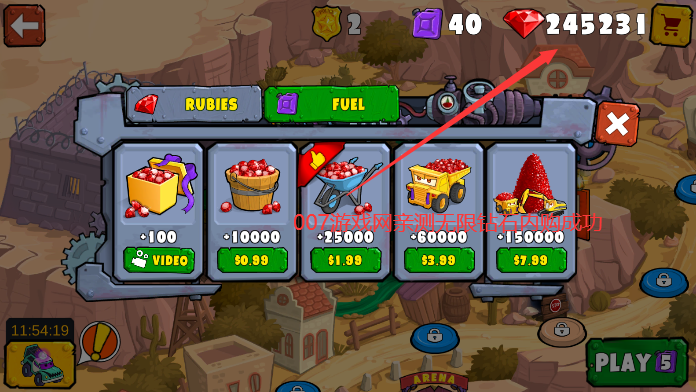 大车吃小车3汽车全解锁版