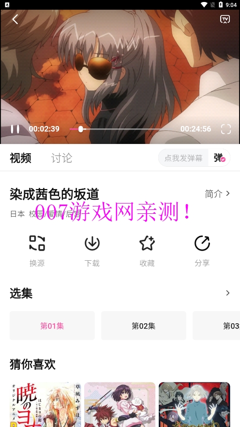 鸭梨鸭梨官方免费版