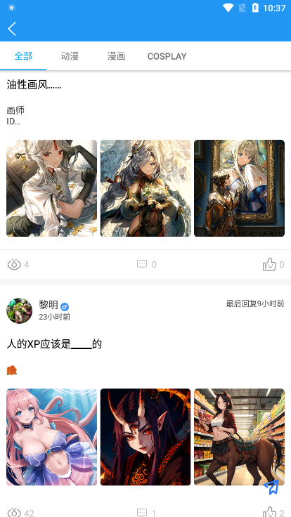 乐玩社区app官方版