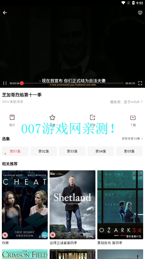 东方视频手机版