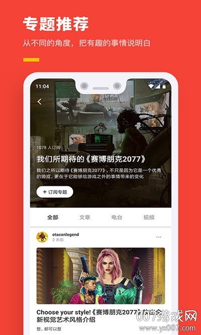 咪咕快游app免费版2026